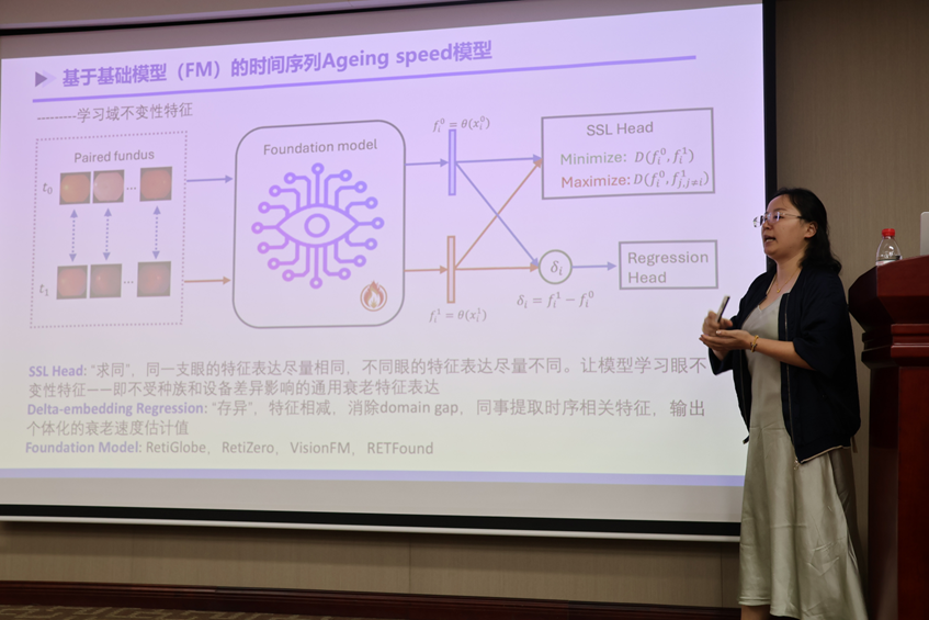 新加坡眼科研究中心冯洋琴高级研究员莅临中心作学术交流 新加坡眼科研究中心冯洋琴高级研究员莅临中心作学术交流