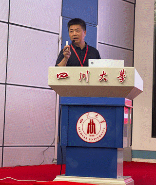 我中心主任吕建成教授受邀参加首届国产优秀空天智能数据集发布会暨《中国图象图形学报》创新发展会议并作主题报告