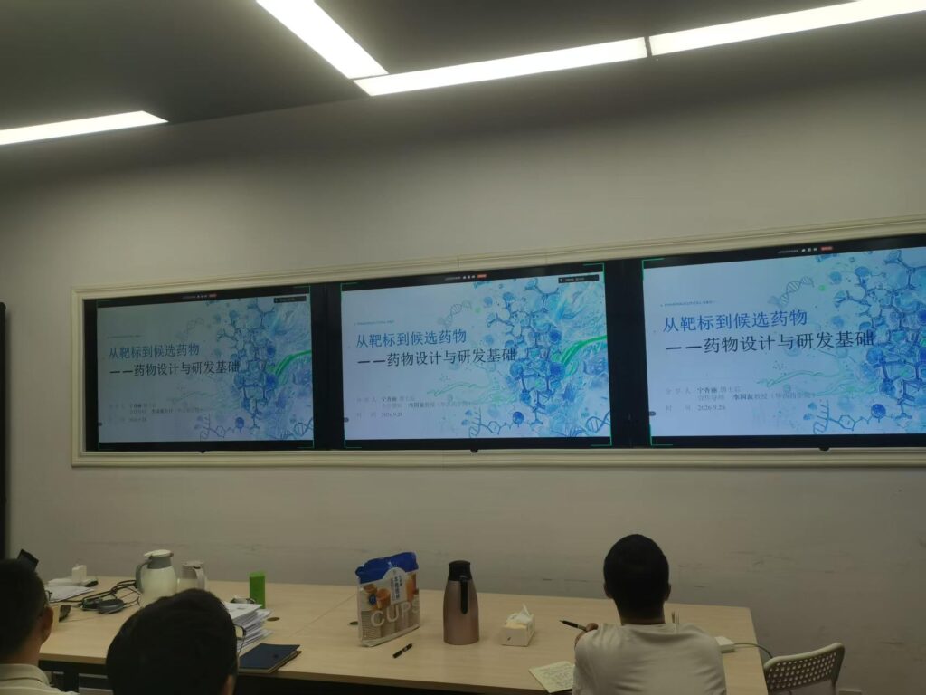 药学院宁香丽博士后应邀作“药物设计与研发基础”专题讲座