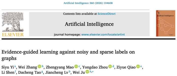 我中心关于图噪声学习研究取得进展，相关研究成果发表在Artificial Intelligence (AIJ 2026)